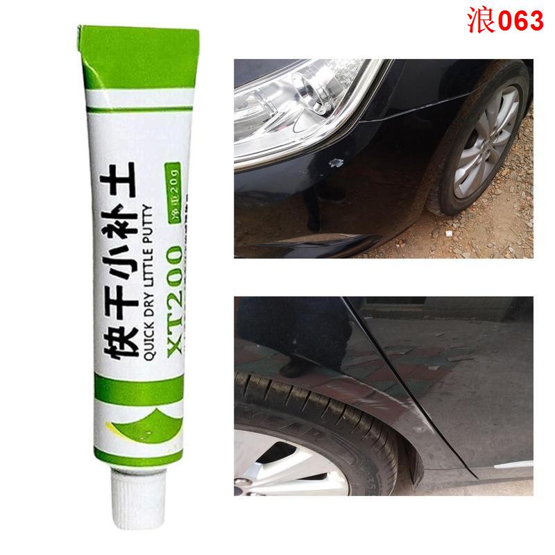 ♀⊙Car Body Putty Scratch Filler QuickDrying Putty Auto Painting Pen