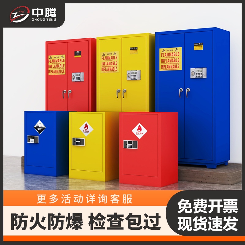 HY& Industrial ExplosionProof Chemicals Safety