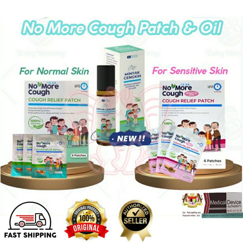 No More Cough Relief Patch Pelekat Batuk Budak Dewasa (1box=6patches ...