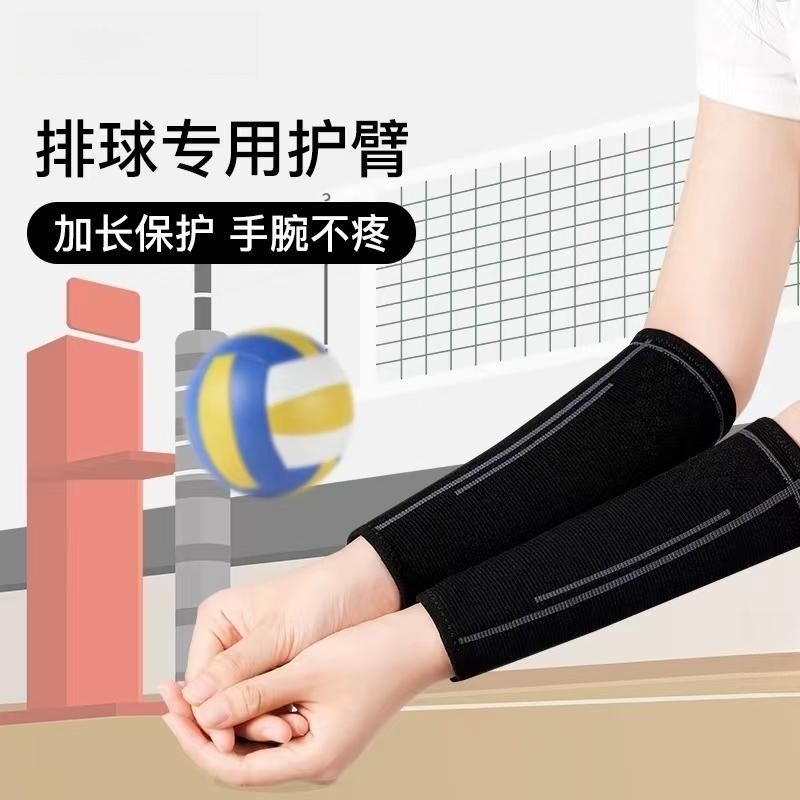 KY Volleyball Wristband Women's Wrist Special Arm Guard Senior High