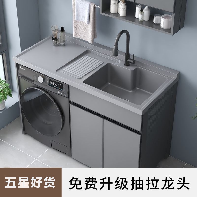 HY Alumimum Balcony Washing Machine Cabinet Combination Drum Laundry Tub Pool Table With