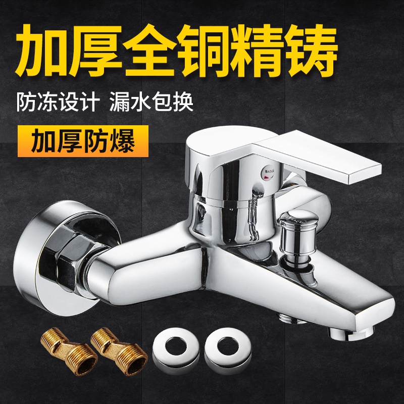 KY IELTS Triple Concealed Shower Mixer Bath Mixing Valve Hot and Cold