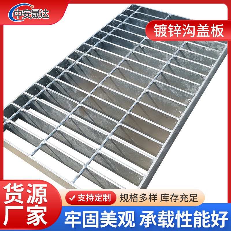 HY@ Hot Dip Galvanized Trench Cover Washing Grid Drainage Trench Cover ...