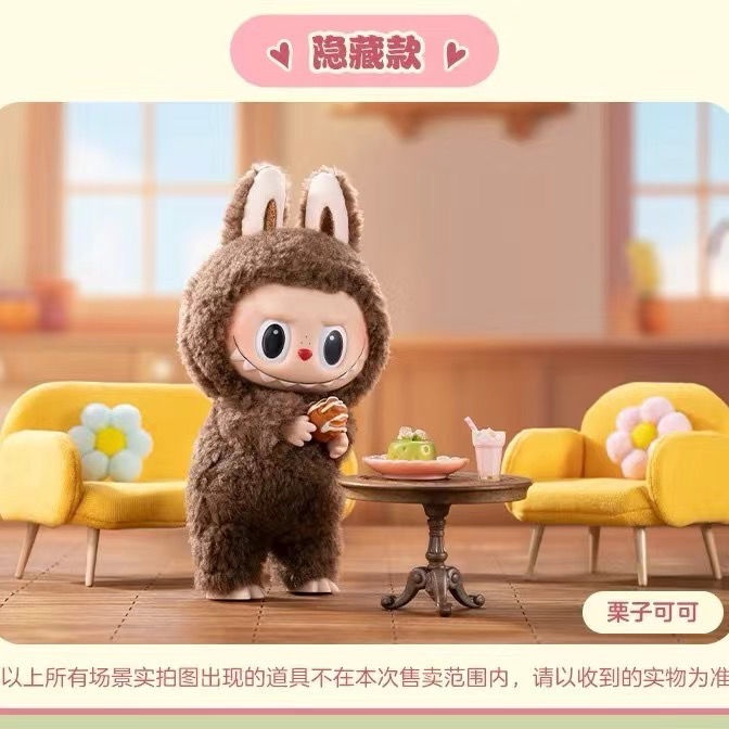 POPMART LABUBU マカロン 2box （POPMART LABUBU Macaron