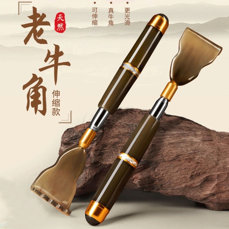 Natural Horn Tickle Tickle Telescopic Back Scratch Artifact Natural ...