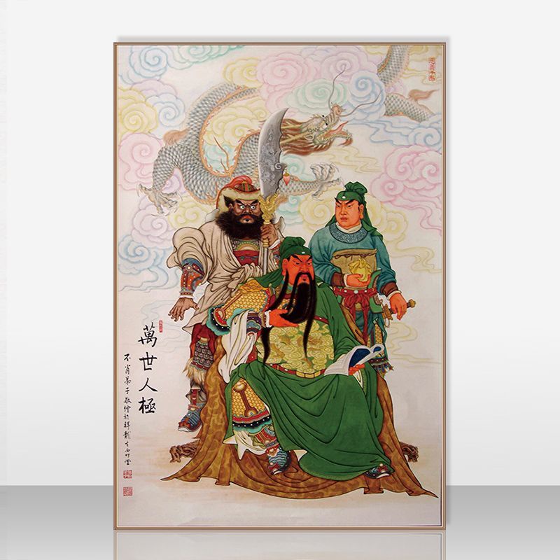 Guan Gong hangs a painting on the wall of a town house, Guan关公挂画镇宅挂墙画关羽 ...