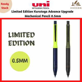 uni Kuru Toga Advance - Auto Lead Rotating Mechanical Pencil, 0.5m Japan