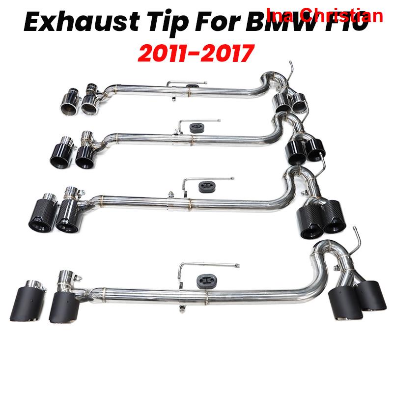 Stainless Steel Exhaust Tip Quad Muffler Tip For BMW F10 F11 520i 525i ...