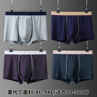 Plus Size Men's Underwear –  - Men's