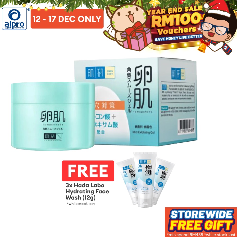 Hada Labo AHA+BHA Mild Exfoliating Gel 90g Shopee Malaysia