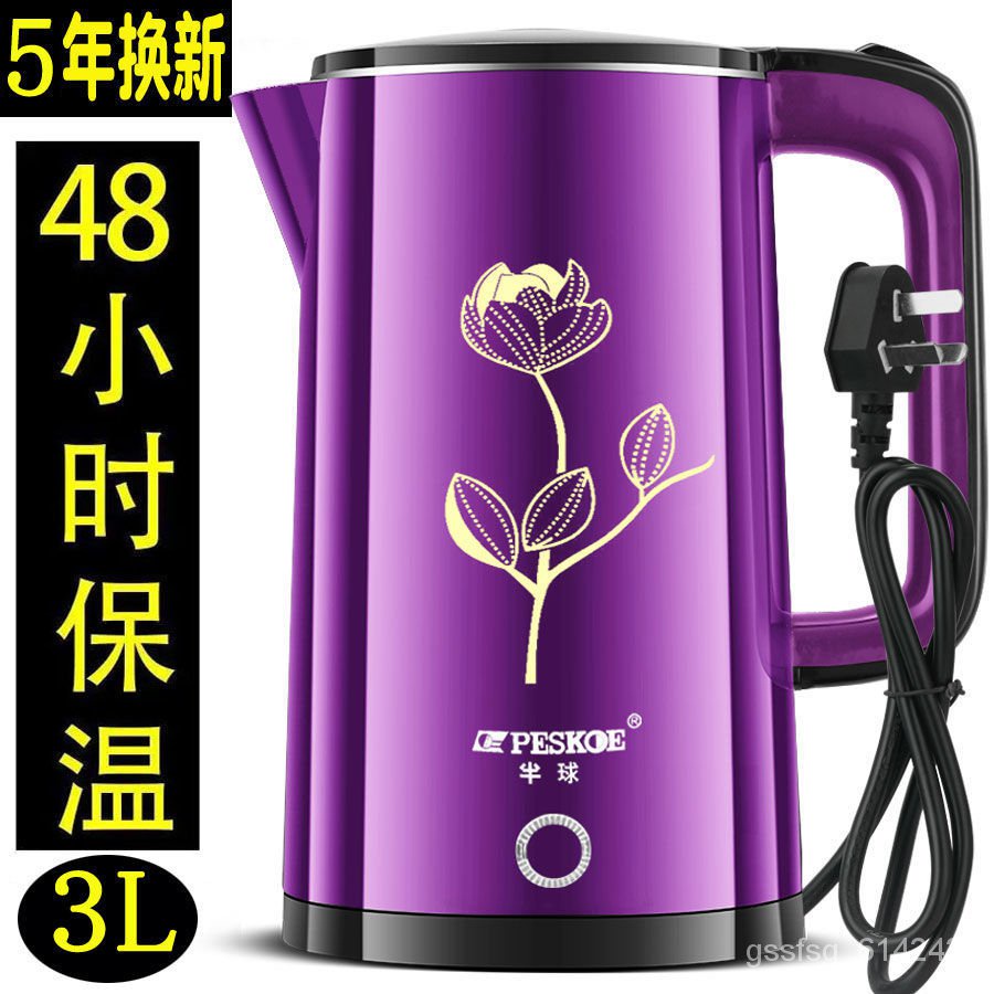KY/🆎Hemisphere Electric Kettle Stainless Steel Kettle Household
