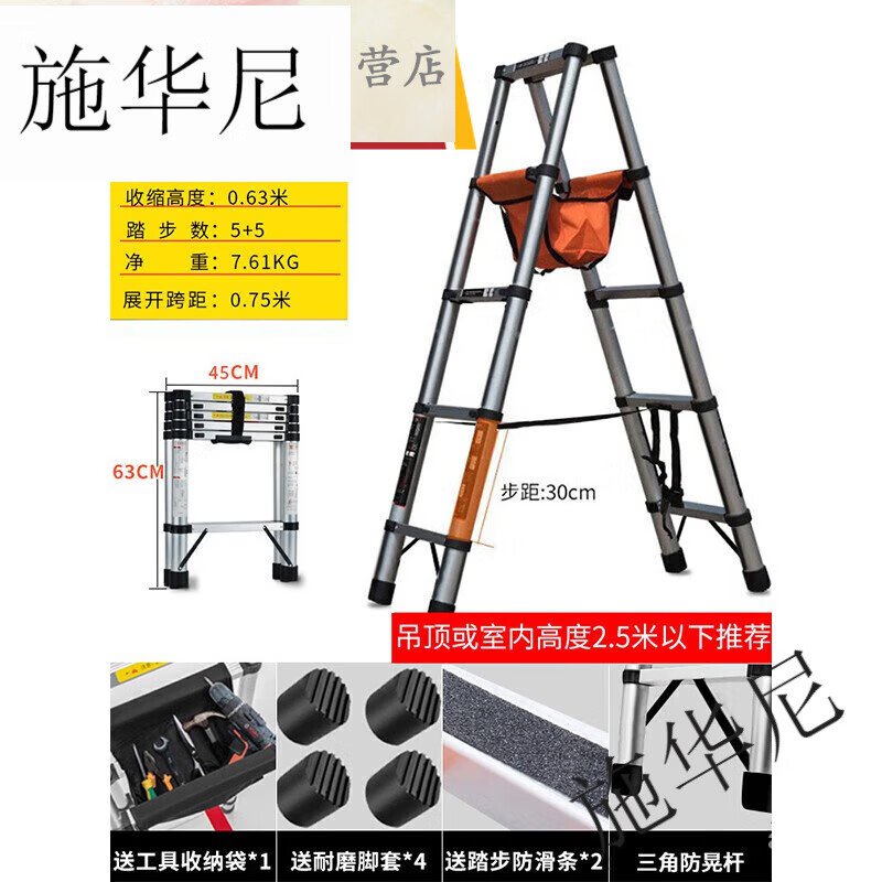 HY/💥Shihua Ni Engineering Ladder Walking Trestle Ladder Retractable ...