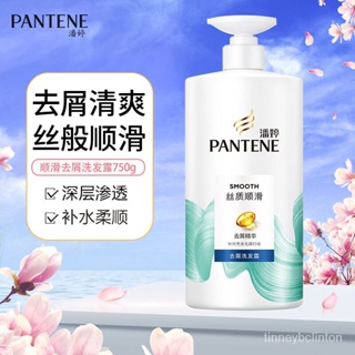 KY-JD Panting（PANTENE）Shampoo Silky Smooth Anti-Dandruff Soft Smoothing  Manic Anti-Dry Amino Acid Men and Women Shampoo