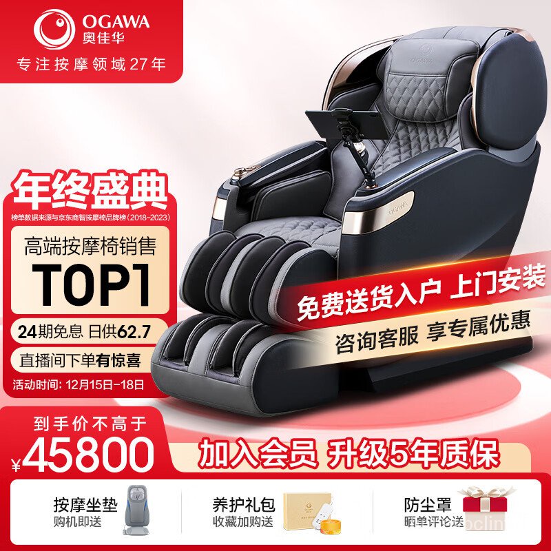 Ogawa smart space hot sale