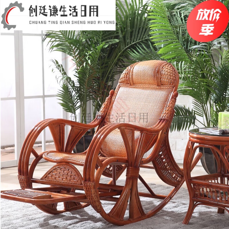 Ikea rocking chair rattan cheap