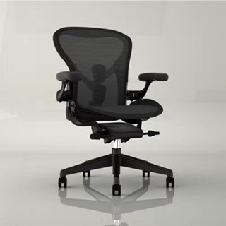 Herman miller shop aeron shopee