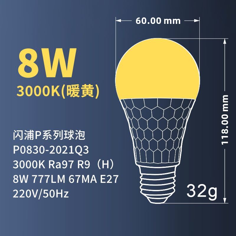 Flash Bulb Ra97 Full Spectrum led Large Screw Table Lamp Floor Lamp E27