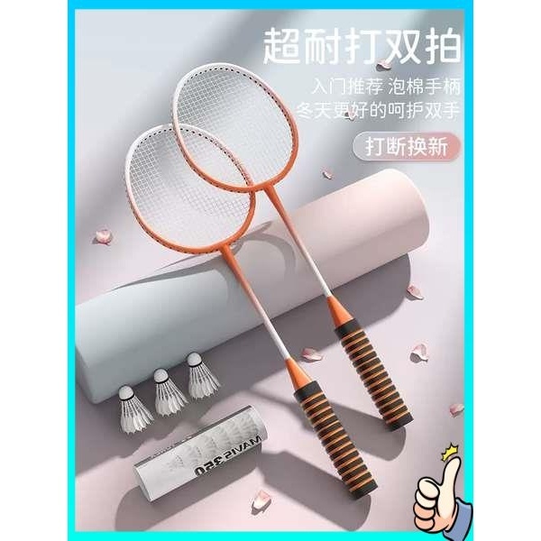badminton racket 羽毛球拍 badminton shuttlecock Badminton raket tahan lama