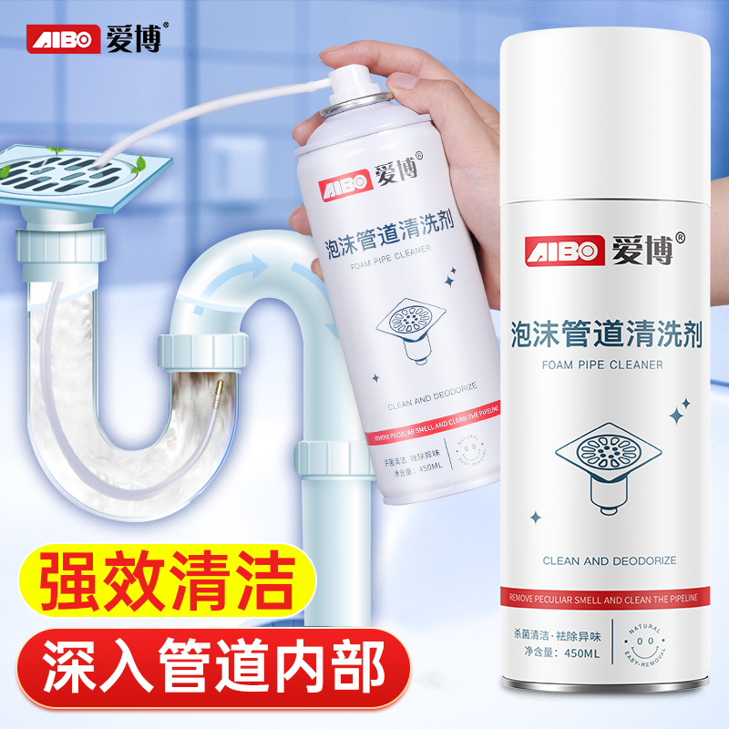 新款Aibo（AIBO）Foam Pipe Cleaner Sewer Dredging Cleaning Agent Kitchen Floor Drain Wash Basin Pipe