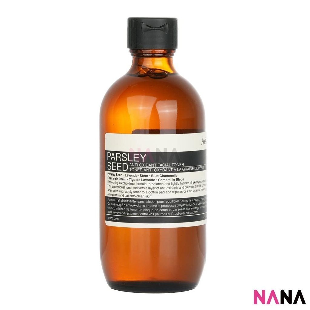 Aesop Parsley Seed AntiOxidant Facial Toner 200ml Shopee Malaysia
