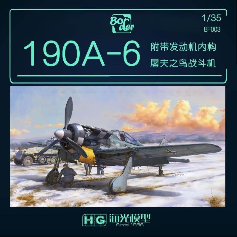 Sea Border Assembly Aircraft BF-003 FW190-A6 Butcher Bird Fighter 1/35 ...
