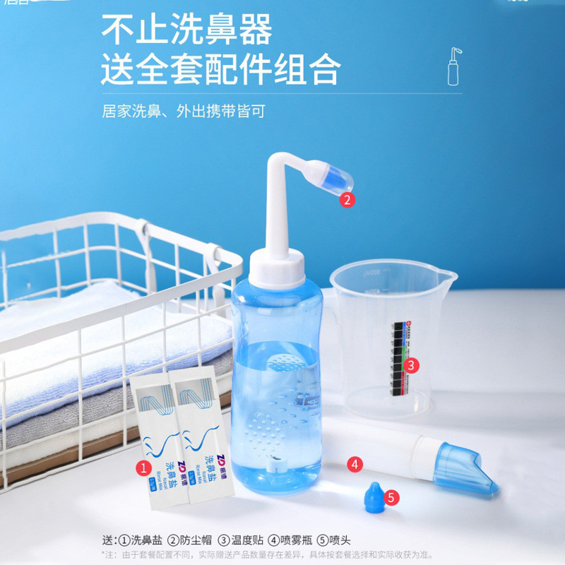 At-🌟zd Nasal Irrigator Adult Rhinitis Flusher Nasal Congestion Nasal 