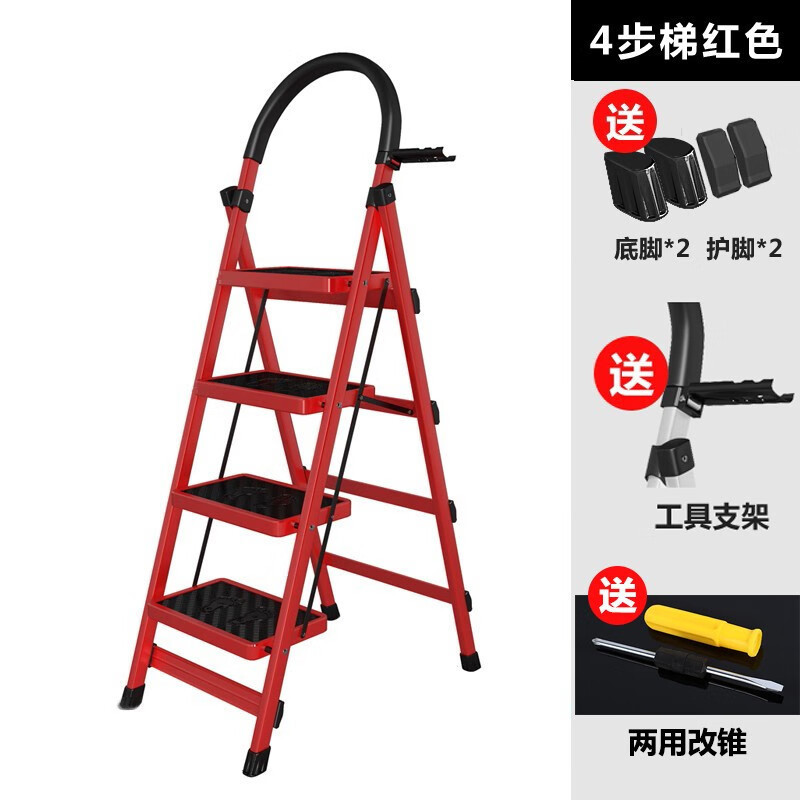 St ⛵ladder Household Folding Herringbone Ladder Telescopic Ladder Multi