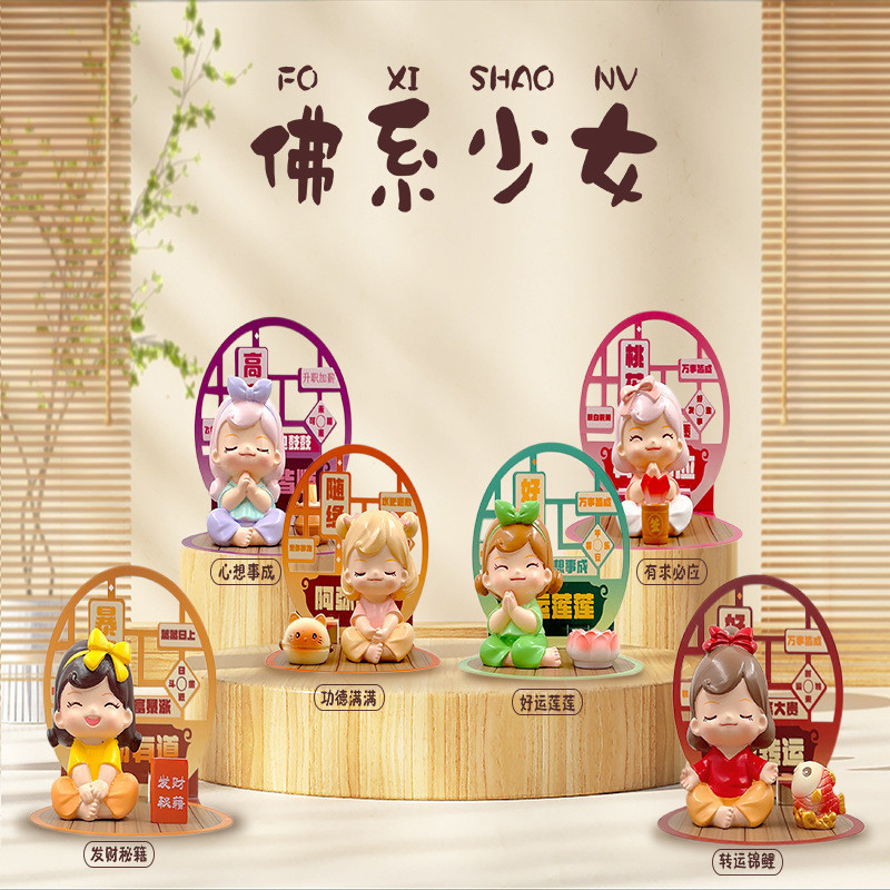 AT-ΨLaid-Back Girl Blind Box Fashion Play Hand-Made Resin Table ...