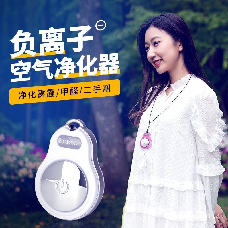 Get gifts/KY-6/Portable Oxygen Bar Hanging Neck Air Purifier Mini ...