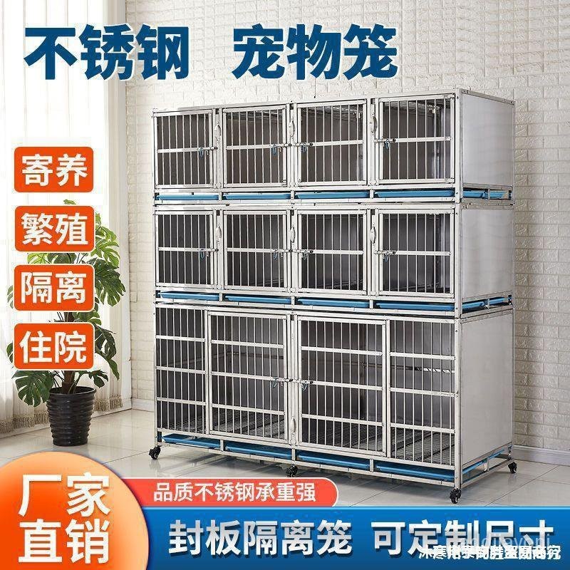 HY-6/Stainless Steel Dog Cage Isolation Cage Pet Cage Two-Layer Three ...