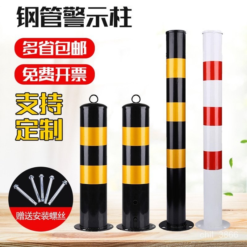 HY-6/Road Steel Pipe Warning Column Thickened Isolation Belt Split Port ...