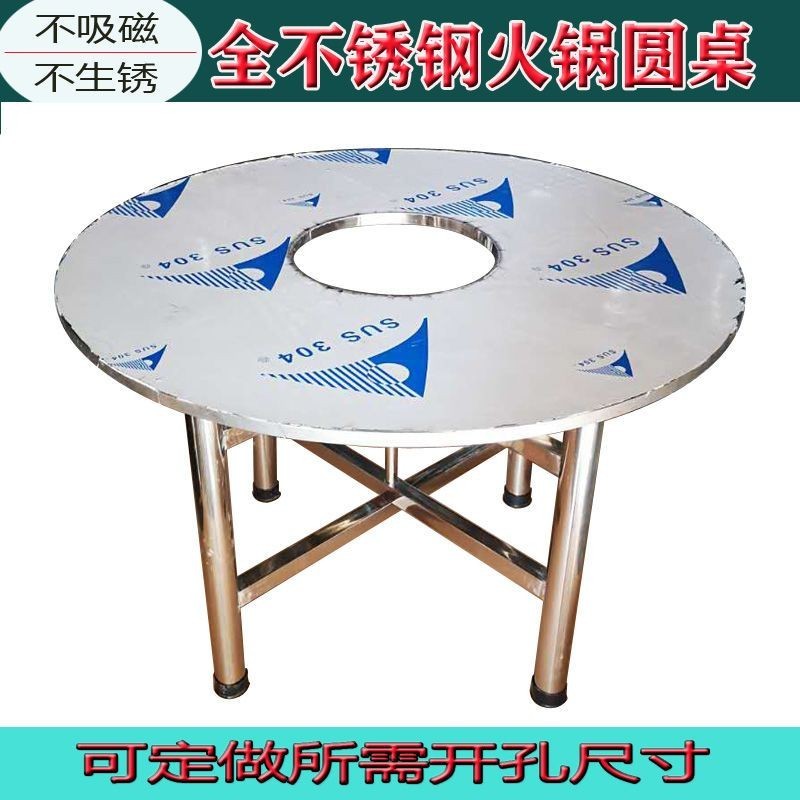 JY-H/Customizable Open-Hole Stainless Steel round Table Top Hot Pot ...