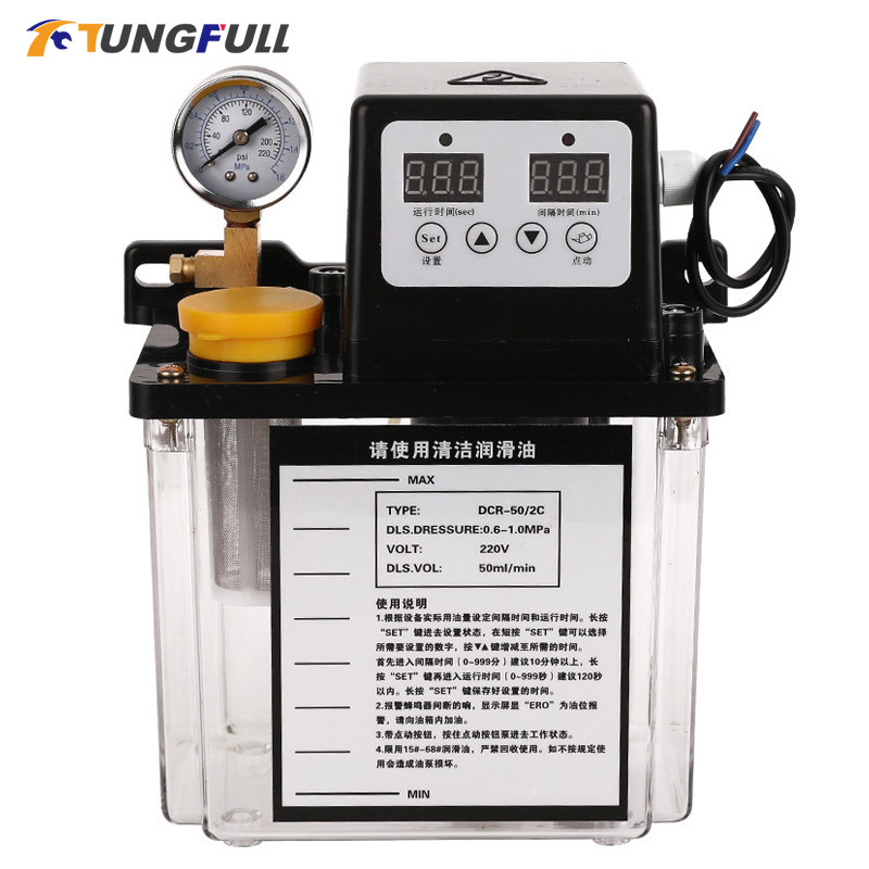 Lubricant Pump 0.5L 1L 2L Automatic Lubricating Oil Pump CNC