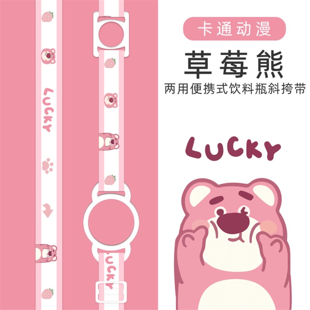 Straw Girl Heart 2in1 Oblique Cross Water Bottle Carrying Str Cartoon Cute Girl Heart Twoin