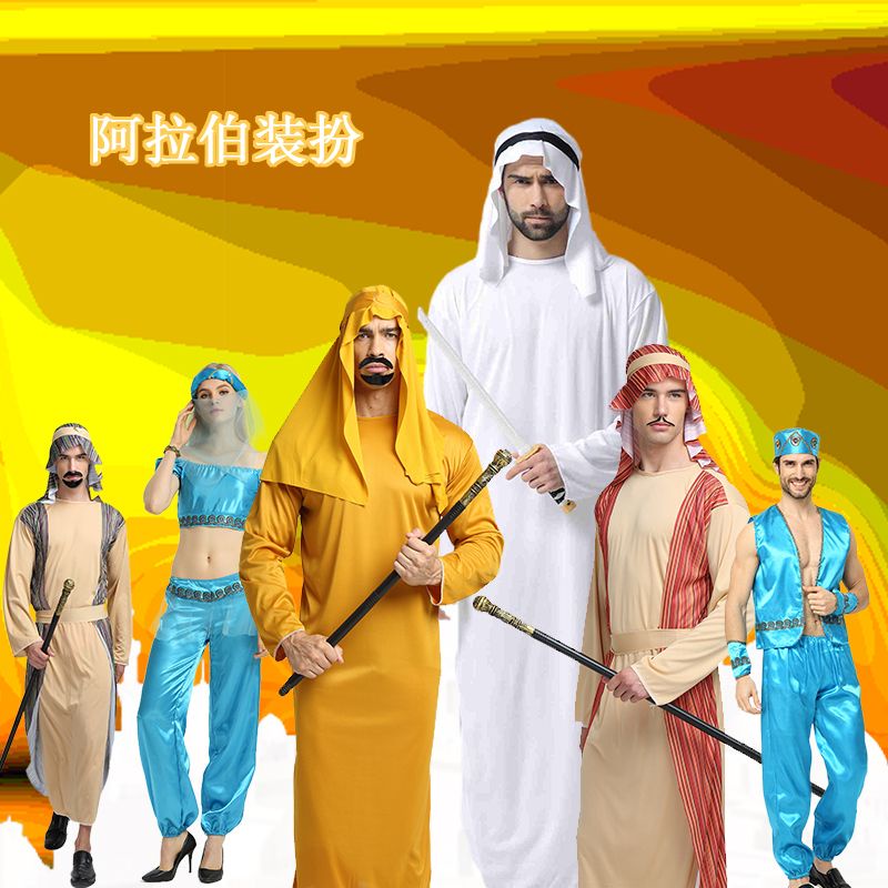 Halloween Costume Adult Male Arabian Robe Clothes Female Dubai Costume