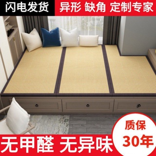 Buy Queen Tatami Mat Online (TATAMI-Q)