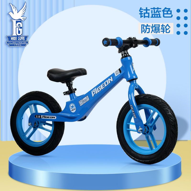 pigeon balance bike