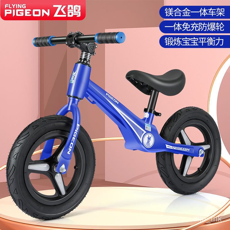 Get gifts Q Flying Pigeon Balance Bike for Kids Folding without Pedal2 3 5Men s and Women s Baby Child Scooter Scooter Shopee Malaysia