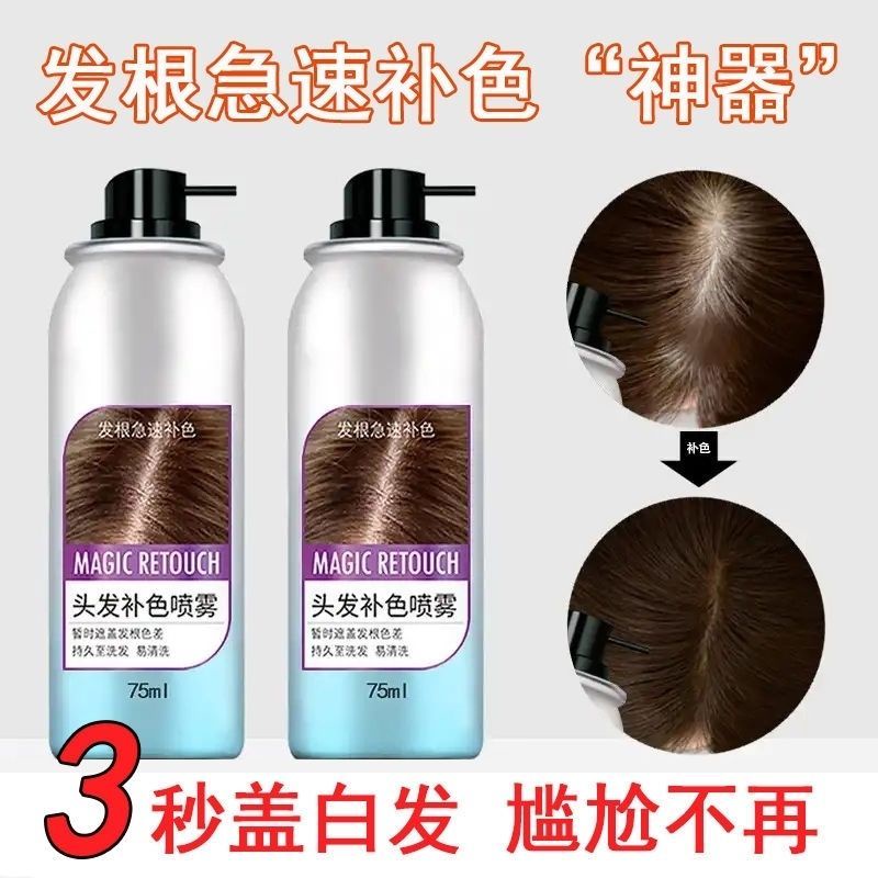 Strong wild hair color spray temporary c Strong wild hair Complementary