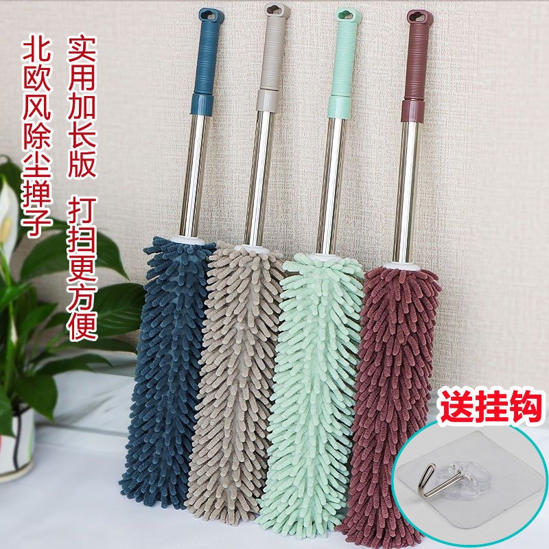 Feather duster, blanket dust duster, home cleaning under th Feather