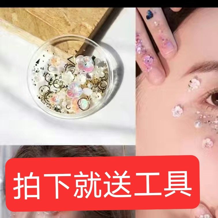 Face accessories, eye corner patches, butterfly ey Face Stickers