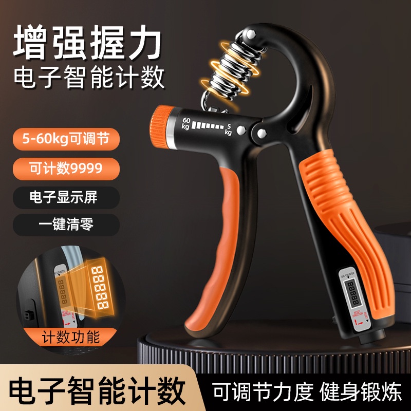 KY& Count Spring Grip Wrist Ball Men's Professional Hand Strength