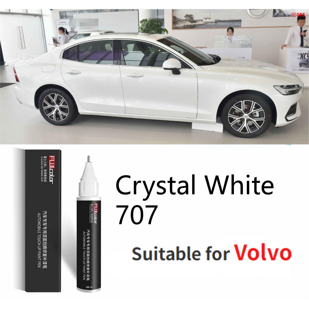 ☞Paint repair for scratch Suitable for Volvo touch up paint pen Crystal