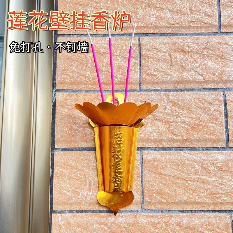 KY& Incense Burner Shelf WallMounted Rural Incense Holder