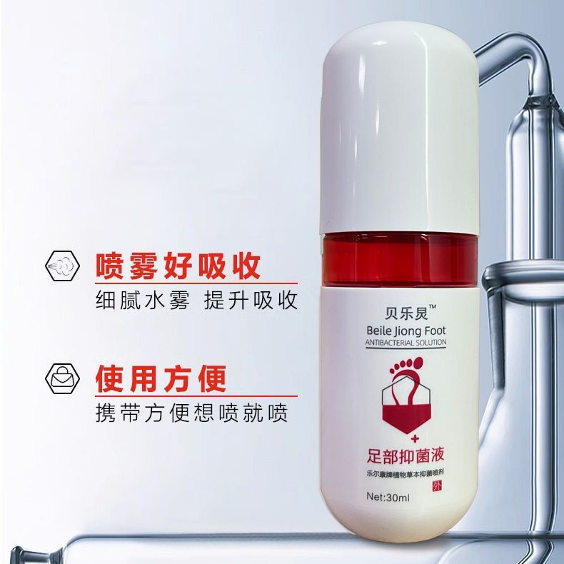 Berecon Spray Foot Biological Dressing, Antibacterial Li Antibacterial