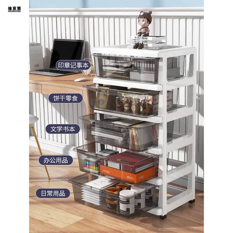 HY& Storage under Table Drawer Plastic Office Table Bottom Gap