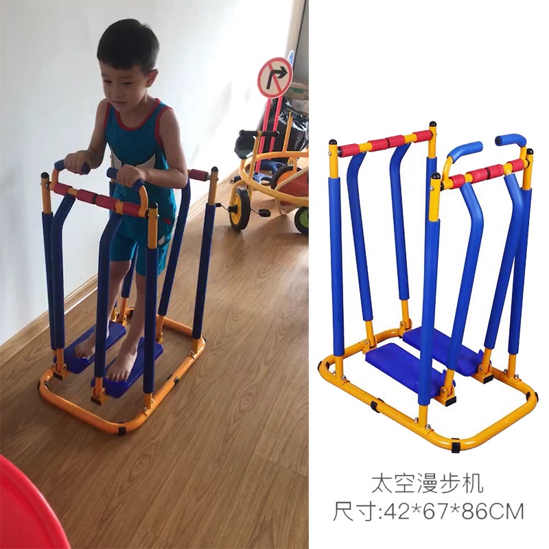 Kindergarten Spacewalk Machine Kids' Fitness Equipment Treadmill Chest