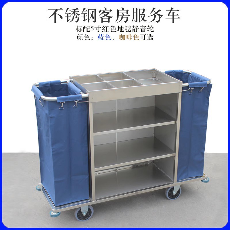 Hotel Room Cleaning Trolley Cone Linen Truck Working Servicer
