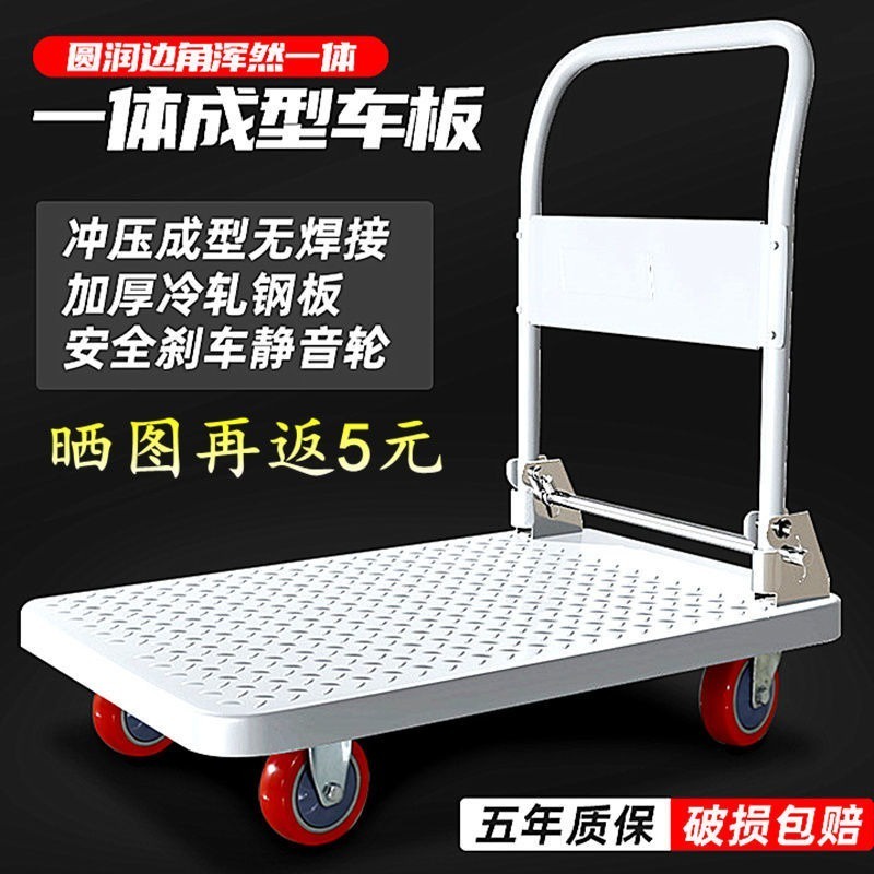 Shunhe Platform Trolley Steel Trolley Handling Trolley Pulling Goods ...