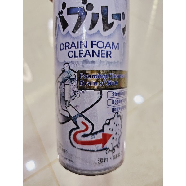 Drain foam cleaner utk lubang sinki yang tersumbat Shopee Malaysia